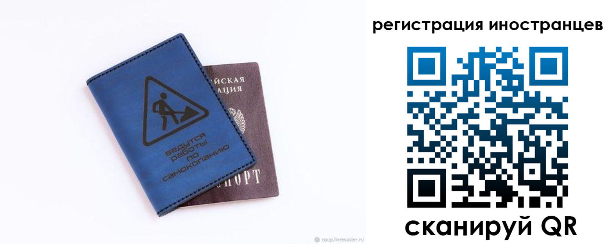 где прописаться в Полярном